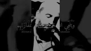 وينجي الله الذين اتقوا بمفازتهم لا يمسهم السوء ولا هم يحزنون   قراءة قرآن دندنها