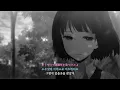 아이묭 (あいみょん) - いちについて(on your marks)  [가사/해석/발음]