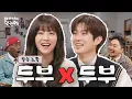 Download Lagu 말랑콩떡 두부상 대표 우식이와 보영이 | 멜로무비 홍보하러 온 건 맞는데 | 넷플릭스