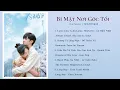 Download Lagu [FULL PLAYLIST] Nhạc Phim Bí Mật Nơi Góc Tối | Our Secret OST | 暗格里的秘密 OST