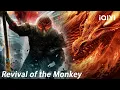 Sun Wukong bangkit lagi! Pertarungan epik melawan langit dan iblis jahat | iQIYI Film Tiongkok