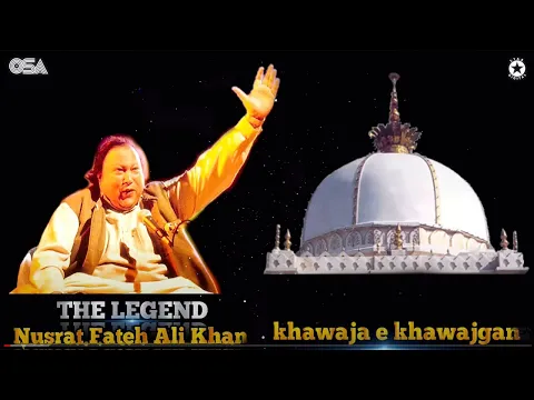 Download MP3 Kardo kardo karam meri Khawaja Piya | Nusrat Fateh Ali Khan | Most beautiful Qawwali | OSA Islamic