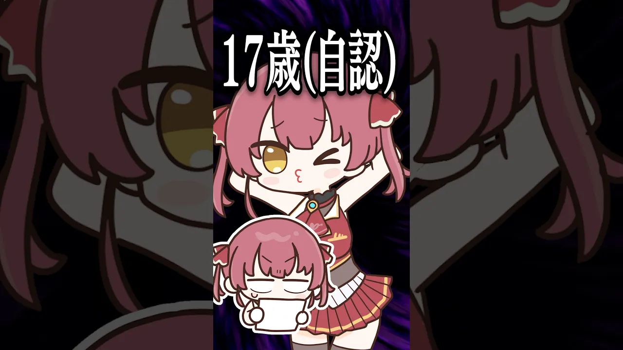 マリン船長は天然ですか？【コメント返し】#shorts