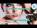 Pianoboy-Шампанські очі