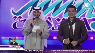 مسابقة منشد الشارقة 2016 السهرة الثانية محمود هلال مصر الصورة HD 