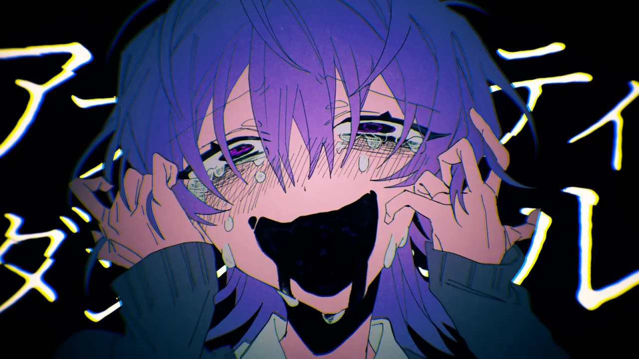 [Music Video] アブノーマリティ･ダンシンガール / ぐちり feat.flower （Abnormality Dancin' Girl / Guchiry feat. flower）