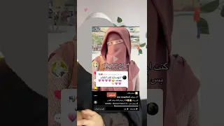 لفه نقاب العيد جديده وتحفه بكل تفاصيلها الاء مجاهد نقاب اكسبلور الاءمجاهد ترند 