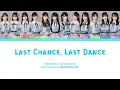≠ME 1st Album "Springtime In You" - Last Chance, Last Dance | Color Coded Lyrics KAN/ROM/ENG/IDN