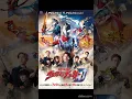 Lagu Ultraman Decker Ending Song 2 Hikari Kanata By Hironobu Kageyama (Full Version) Instrumental