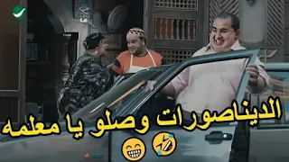 اقوي قفشات النجم احمد حلمي اللي هتموتك من الضحك من فيلم اكس لارج دندنها