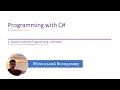 4 23 Object Oriented Programming Interfaces