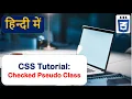 Checked Pseudo Class In CSS Checked Pseudo Class