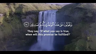 Omar Hisham Al Arabi Juz Tabarak 