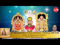 Download Lagu Sri Mahalakshmi Katyam - Sri Mahalakshmi Tricati Stotram - Malola kannan \u0026 Group