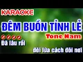 Lagu Đêm Buồn Tỉnh Lẻ Karaoke Nhạc Sống Tone Nam ( C#m ) - Karaoke Mai Phạm