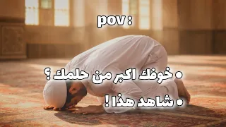  أنشودة   تريد المعالي وطيب الأثر     بصوت  اسلام صبحي  تمسك بحلمك   دندنها