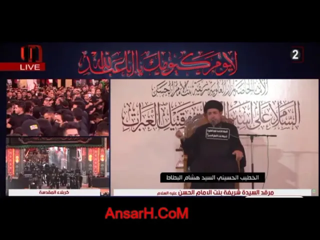 ⁣مصيبة وشهادة علي الأكبر (ع) نعي السيد هشام البطاط ليلة 9 محرم 1443 هـ مرقد السيدة شريفة (ع)