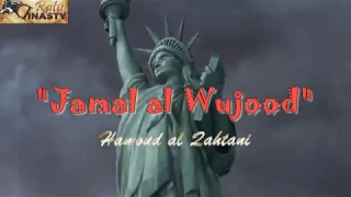 Download Nasyid paling merdu JAMAL AL WUJOOD MP3