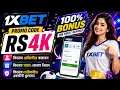 1xBet Promo Code How to create 1xBet account 1xbet account kivabe khulbo 1xbet registration