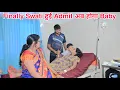 Download Lagu Finally Swati हुई Admit | अब होगा Baby 😋| Ankush Saxena | Swati श्रीवास्तव