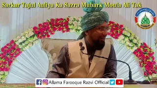 hazrat sayyed muhammad baba tajuddin ka shajra e nasab allama farooque khan razvi