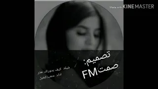 كيف ادورلك عذر متعب الخيل جديد 2020 