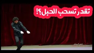 أصعب تمارين التمثيل الصامت Hardest Pantomime Exercises 