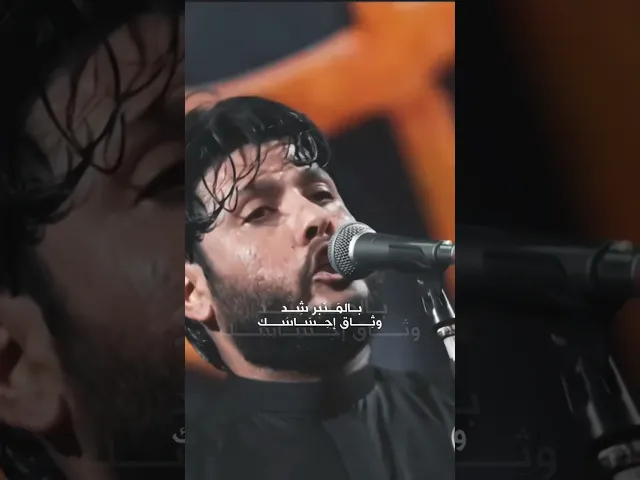 ⁣مرتضى حرب/ شهر الحزن