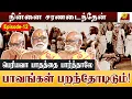 Lagu சகா தேவனைவிட மகா பெரியவாளுக்கு ஒரு படி ஆற்றல் மேல l Episode12 l  நின்னை சரணடைந்தேன் l #srisankaratv