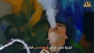 أنشودة جميلة يامن عصيت الله يوما غافلا فيديو كليب Nasheed Arabic Beautiful 