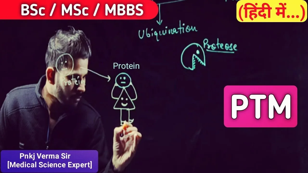 Post Translational Modifications || Pnkj Verma Sir || Biomania