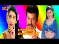 Download Lagu Pasamula Paandiyare Tamil Movie | Rajkiran Action Movie | Roja | Meena | Vadivelu Comedy .