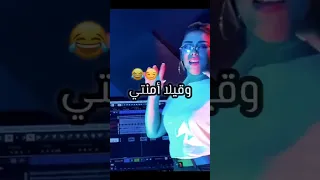 Chaba Rim 31 Blaki Tahadri Fiya 