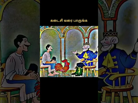 இப்படி கூட நடக்குமா