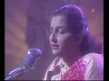 Rahte They Kabhi Jinke Dil Mein (Video Song) - Tribute Song by Anuradha Paudwal