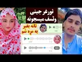 Download Lagu Torghar jenai wtsp audio | تورغر جینی وایس میسجونه. تانه بغیر به مړه شم