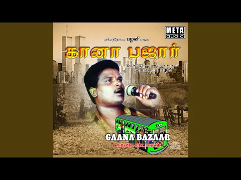 Yezhu Kurukku - YouTube