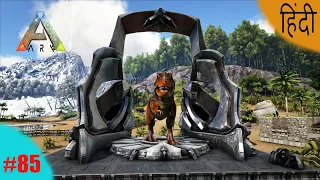 CLONING CHAMBER ARK Survival Evolved Ep-85 in Hindi