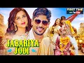 Lagu Jabariya Jodi (2019) Full Hindi Movie 4K | जबरिया जोड़ी | Sidharth Malhotra | Parineeti Chopra