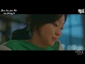 「Vietsub」 Summer Rain - Sam Kim (샘김) | Our Beloved Summer (Mùa Hè Yêu Dấu Của Chúng Ta) OST Part.8