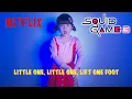 Download Lagu \
