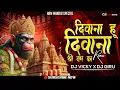 Lagu Deewana Hu Deewana Shri Ram Ka (Remix) - Dj Vicky X Dj Giru UT | Cg Remix Zone