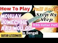 Download Lagu Mohuay Jomeche Aaj Mou Go|Full Guitar Lesson |In Bengali|With Guitar Parts|Guitar Tabs| Instrumental