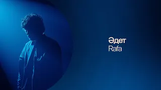 Rafa — Әдет | Lyric Video
