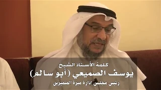 حفل ختمة الإجازة والسند بقراءة الإمام عاصم براوييه شعبة وحفص 