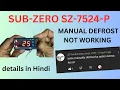 Sub-Zero SZ - 7524-7 Manual defrosting not Working Details in Hindi