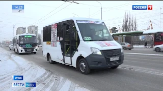 На 73 омском маршруте выросла стоимость проезда