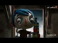le vent nous portera-sophie hunger( animation-ma vie de courgette)