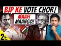 Download Lagu Pt.3 - Watchdog Or Lapdog? | INDIA Bloc Goes Ballistic Against CEC Gyanesh Kumar | Akash Banerjee