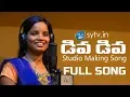 Download Lagu DIVA DIVA | Latest Folk Song | Swarna yadav |Thirupathi Matla | sytv.in